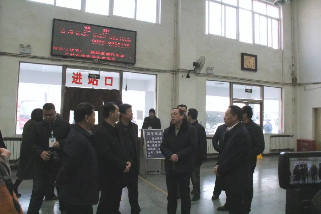 隴南市委常委、常務(wù)副市長張慶宏、副市長徐世林、市人大副主任陳榮等一行深入隴運(yùn)集團(tuán)公司武都汽車站開展春節(jié)前走訪慰問活動(dòng)