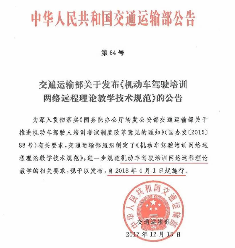 除計時收費外，4月1日起學車還增加了什么？