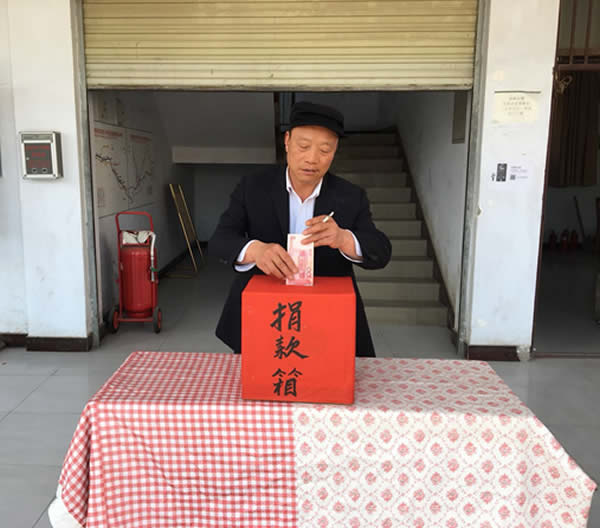 互幫、互助、互愛，獻愛心活動