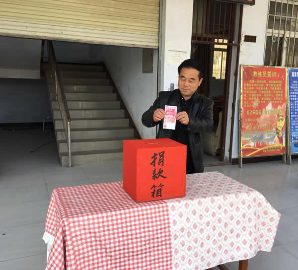 互幫、互助、互愛，獻愛心活動