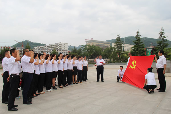 隴運集團公司黨委開展慶祝建黨97周年“緬懷先烈，砥礪奮進”主題黨日活動