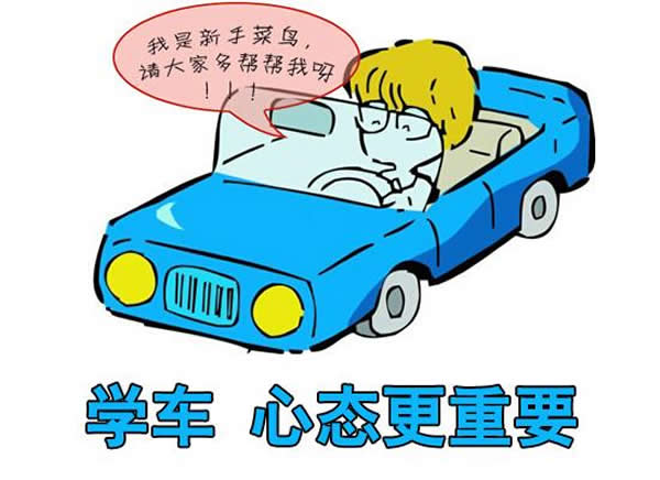 科目二、科目三遇到下雨天應該怎樣做？考試順利會通過