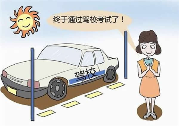 科目二、科目三遇到下雨天應該怎樣做？考試順利會通過