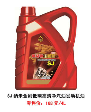 【特斯特潤滑油】質(zhì)量保證、熱銷隴南市場