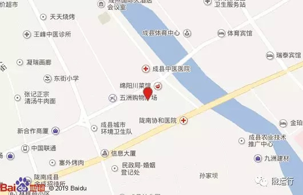 【旺鋪招租】隴運(yùn)集團(tuán)成縣汽車站萬德金街商鋪招租??！