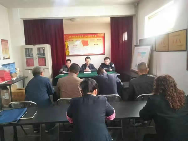 隴運集團公司“不忘初心、牢記使命” 主題教育在各黨支部全面啟動