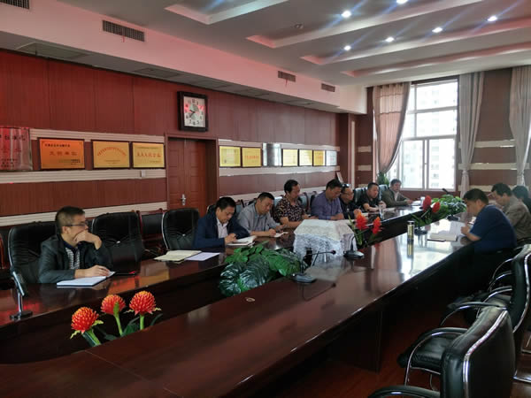 隴運(yùn)集團(tuán)公司召開“不忘初心、牢記使命”主題教育讀書班暨理論學(xué)習(xí)中心組第一次集中學(xué)習(xí)會(huì)議