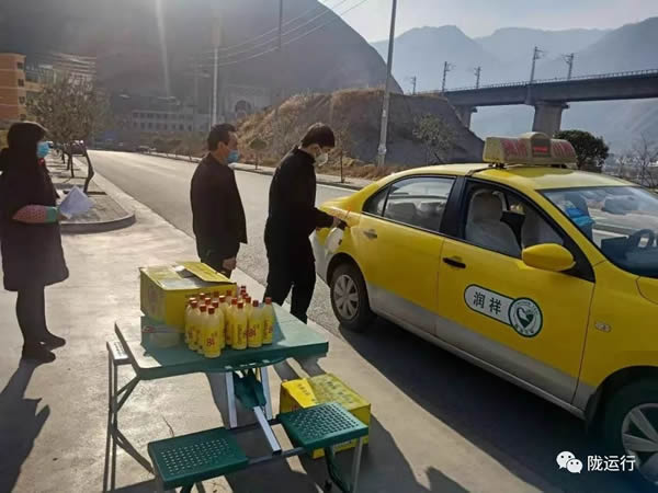 疫情防控 隴運(yùn)集團(tuán)在行動！