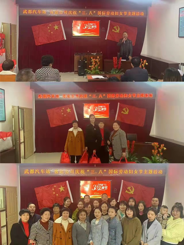 魅力女性 快樂巾幗——隴運(yùn)集團(tuán)公司開展慶?！叭ぐ恕眹?guó)際勞動(dòng)?jì)D女節(jié)系列活動(dòng)