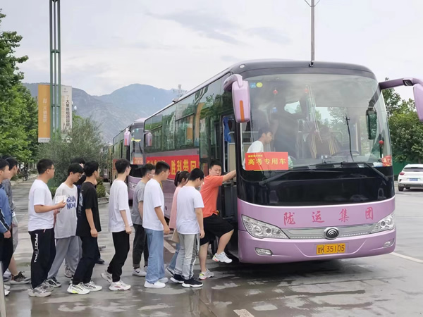“愛心送考、奉獻(xiàn)社會(huì)”---隴運(yùn)集團(tuán)在行動(dòng)