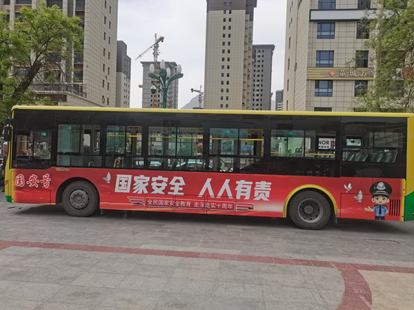 隴南市開通“國安號”公交專線，打造移動國家安全教育宣傳站